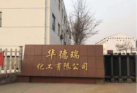 熱烈恭賀我公司網(wǎng)站上線(xiàn)！